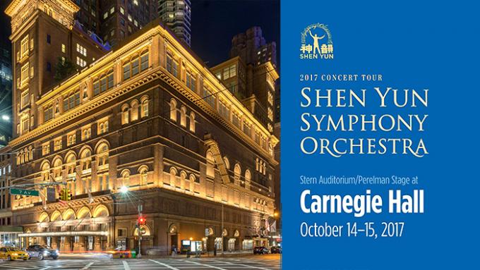 Shen Yun Performing Arts at HEB Performance Hall